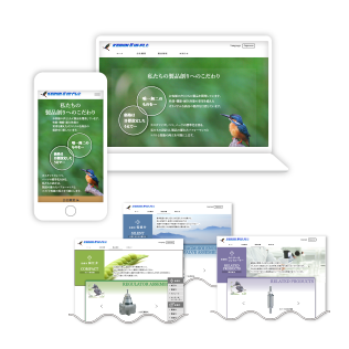 京浜ハイフロー様 WEBサイト 京浜ハイフロー販売株式会社様 WEBサイト