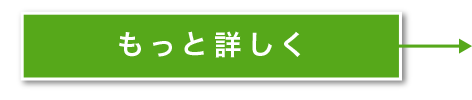 経営の数字　インフォグラフィック