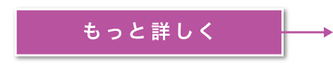 「わかりやすい」PR戦略・SPツール