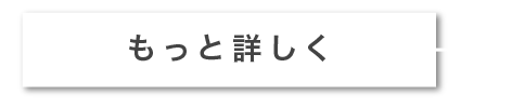 もっとみる