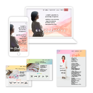 ゆるり yururi WEBサイト ゆるり yururi WEBサイト