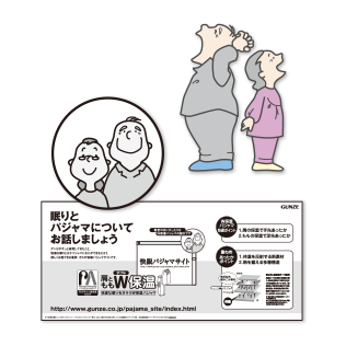 敬老イラスト 敬老イラスト