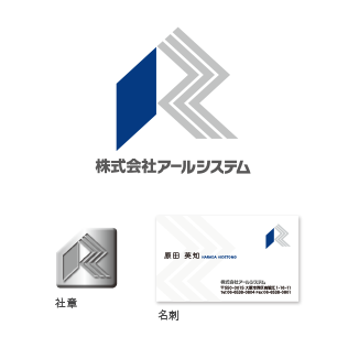 株式会社アールシステム 様 株式会社アールシステム 様