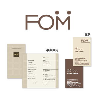 FOM社会奉仕研究会 様 FOM社会奉仕研究会 様