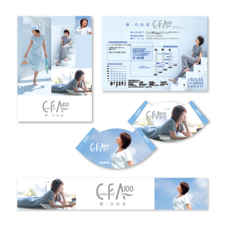 グンゼ株式会社様 イメージ撮影/ツール イメージ撮影/ツール
